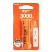 愛樂購 【華志PRO-WATT】3000mAh高容量18650高頭 充電式 鋰電池