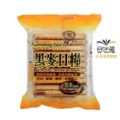 冠昇 黑麥口糧 90g/包【合迷雅旗艦館】〈訂單滿149元才出貨〉