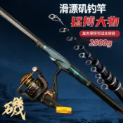 貓與鼠百貨店 西瑪諾爵士定位磯竿碳素磯釣竿1.5號2號3號磯釣桿長節磯桿魚竿