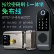 昕購商鋪 快速出貨智能門把鎖 免佈線智能門鎖 門鎖 密碼鎖 智慧鎖 辦公室指紋鎖 房間門指紋鎖 免布線公寓鎖指紋鎖密碼鎖刷卡鎖防盜電控鎖