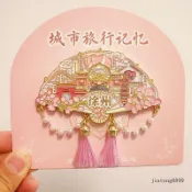 💥派送超快💥徐州景點旅遊紀念品金屬磁吸冰箱貼扇子工藝品禮品佳友伴手禮