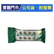 【使立舒口含錠】使力舒精油錠 40粒/包 義大利 喉糖 喉錠 潤喉爽聲