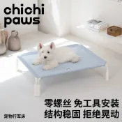 【CHICHIPAWS】💕狗狗行軍床💕狗窩 離地寵物床 貓狗通用睡床 四季通用透氣防潮 另螺絲固定可拆洗  中大型犬可用