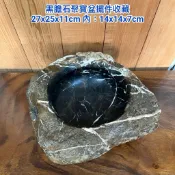 黑膽石 聚寶盆 茶洗 聚財盆 鑰匙 零錢 造景 石頭 漂亮 收藏 漂亮