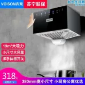 吉宅良品 寬380MM吸油煙機小尺寸頂吸式家用廚房迷你公寓小型抽油煙機單口爐