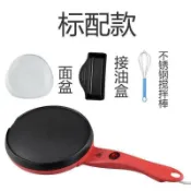 全球選品1館 生活百貨 薄餅機春餅機家用電餅鐺春捲皮千層皮煎餅鍋全自動迷你薄餅機烙餅