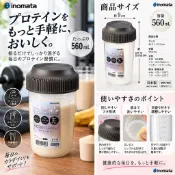 乳清蛋白搖搖杯｜搖搖杯、運動水壺及其他運動健身用品