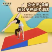 KENS生活家具 免運 體操墊 健身墊 床墊 體適能三角墊軟體海綿斜坡墊折疊墊兒童感統訓練器材運動館教具 工廠現貨直銷 可開發票 全館八折 售後保障 店長推薦 k565