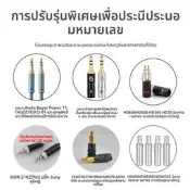 〈快速出貨〉揚仕適勇HiFiman飛利浦X3拜亞T5/T1三代4.4平衡無氧銅升級耳機線