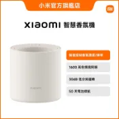 Xiaomi 智慧香氛機【小米官方旗艦店】