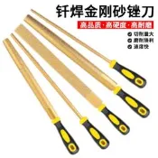 釺旱銼刀金剛石銼刀貶評半圓形6存10存12玉石金屬除鏽石材大模8存