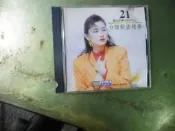 D86 《台語歌曲精華 21》｜台語流行・經典歌曲 D86 《台語歌曲精華 21》｜多位藝人◎演唱/製作:多位台語歌手｜