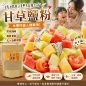 【雙雙的店】現貨 黃媽媽甘草鹽粉100g隨身包 吃鳳梨加甘草鹽粉 甘草粉