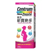 🔥快速出貨🔥好市多商品代購🔥善存新寶納多 孕婦綜合維他命錠狀食品 250錠