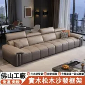楓林宜居 【免運 免稅】簡約現代真皮沙發 客廳大沙發 l型沙發 3人沙發 三人座沙發 高背沙發 四人座沙發 沙發皮革 真皮落地沙發