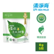 【史代新文具】清淨海 環保洗衣膠囊 (8gx5顆/袋)