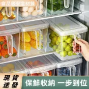 24H出🔥冰箱收納盒 食品級保鮮盒 密封收納盒 冰箱保鮮盒 雞蛋盒 冷凍雞蛋收納盒 新品上市 廚房蔬菜水果專用