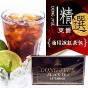 【愛合購】【東爵】冰紅茶包(日系速食店御用)