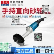 東成直向沙輪機手持式電動大模沙輪機S1S-FF-150/125大模拋咣公據