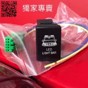 台灣現貨 附發票 Suzuki Jimny JB74 獨家 車頭燈 車頂燈 射燈 霧燈 車頂霧燈 開關 按鍵 預留孔