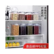 (店+)【永昌優選】透明方形雜糧罐食品級冰箱收納盒食物收納盒麪粉五穀雜糧防潮防蟲