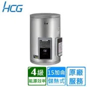 【HCG 和成】壁掛式調溫型貯備型電能熱水器 15加侖 EHN15BA4〈不含安裝〉