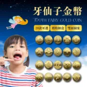 Happy Happy 牙仙子金幣 牙仙子 鍍金紀念幣 牙仙金幣 小孩禮物 兒童禮物 兒童換牙禮物 許願幣【M0002】