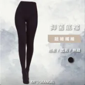 石墨烯 翹臀 毛圈保暖褲襪 九分 十分石墨烯 遠紅外線 抑菌 除臭 舒適 彈力 蓄熱升溫