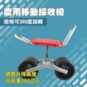 利器五金 MIT-C2535 農用移動採收椅 修車椅 工作椅 農業車 採收車 懶人椅 草莓車 工作車 採收車 園藝車