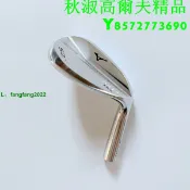 快樂一購 美津濃 mizuno 高爾夫挖起桿 切桿 沙桿 沙坑桿桿頭 桿身 握把