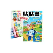 (店+)POLI可愛貼貼畫 NOT0176 彩色著色本 /一本入 救援小英雄 波力貼畫 內附貼紙 羅伊著色簿 學畫簿 著色畫 畫