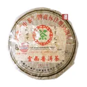 【茶韻】隔日到貨 紀念商標註冊55週年 2006年 中茶 生餅 普洱茶【優質茶樣30g】非完整餅 台北實體店 保真