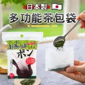 【不含螢光劑】日本製 茶包袋 60枚入 Cotton Labo 茶葉袋 茶包袋 茶葉濾袋 沖泡袋 煮茶袋 煮湯包 香料包