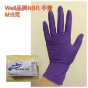 NBR 紫色well power手套m:6克（原super power品牌）