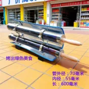 太陽能戶外燒烤爐便攜無玻璃管新型真空管烤肉手工加熱老式*6.7