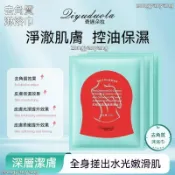 現貨速發✈️韓國同款 紅鑽沐浴巾 搓澡巾 洗出拋光牛奶肌 去角質 搓澡手套 沐浴手套 搓泥神器 洗澡手套 韓國搓澡巾