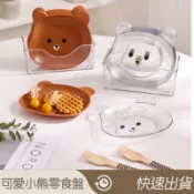 【隔日到貨】盤子 造型餐盤 水果盤小餐盤 兒童餐盤 碗盤 露營餐盤 餐盤 點心盤 小盤子 零食盤 蛋糕盤 早餐甜點盤