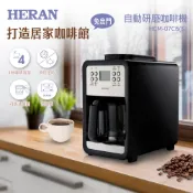 福利品【HERAN 禾聯】微電腦全自動研磨美式咖啡機 HCM-07C6(S)
