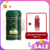 草莓網Strawberrynet 資生堂 Shiseido - 牧駝山全脂駱駝奶粉 贈Shiseido終極力量濃縮液