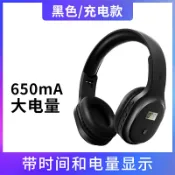 木語家居 頭戴式耳機 語梵F1 英語四六級聽力耳機四級4級六級46級公共三級專四ab級專八大學FM調頻藍芽耳麥專業頭戴式收音機【MJ2038】