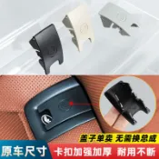 奧迪A4L A6L後排兒童安全座椅扣後座固定卡扣座椅後排蓋板Audi優選汽配