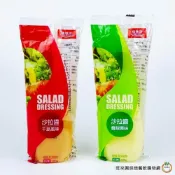 (店+)【旺來興烘焙餐飲購物網】佳味珍 千島風味沙拉醬 / 香甜原味沙拉醬   200g 軟瓶 沙拉醬 千島醬
