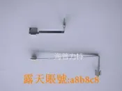 替代福祿克FLUKE 287 289萬用 電池倉座正負極彈 五金正負