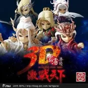3D激戰天下 ~ 御天五龍 5隻