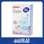 /裸裝良品/【Pigeon 貝親】輕巧型蒸氣消毒鍋+贈寬口玻璃奶瓶160ml2入特惠組