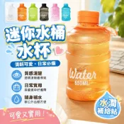 水杯 ins水桶型水杯網紅迷你水桶杯夏天水杯飲水機 上班族透明防漏 創意造型水杯 壹灣出貨 迷你水杯 透明水壺 水瓶