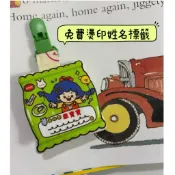 🎀手工製作🎀造型平安符袋/護身符/香火袋/御守/防蚊扣/鑰匙圈/磁釦包-購買🆓免費燙印姓名標籤🏷️