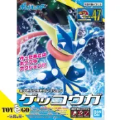 萬代 組裝模型 POKEPLA 精靈寶可夢 收藏集47 甲賀忍蛙 玩具e哥61798