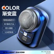 【現貨)】小鋼炮 電動剃鬚刀 電動刮鬍刀 元石剃鬍刀 刮鬍刀 三葉刀片 迷你 小巧易擕帶小鋼炮剃鬍刀