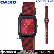 【金響鐘錶客訂商品】全新CASIO LQ-142LB-4A,公司貨,指針女錶,錶面設計簡單,生活防水